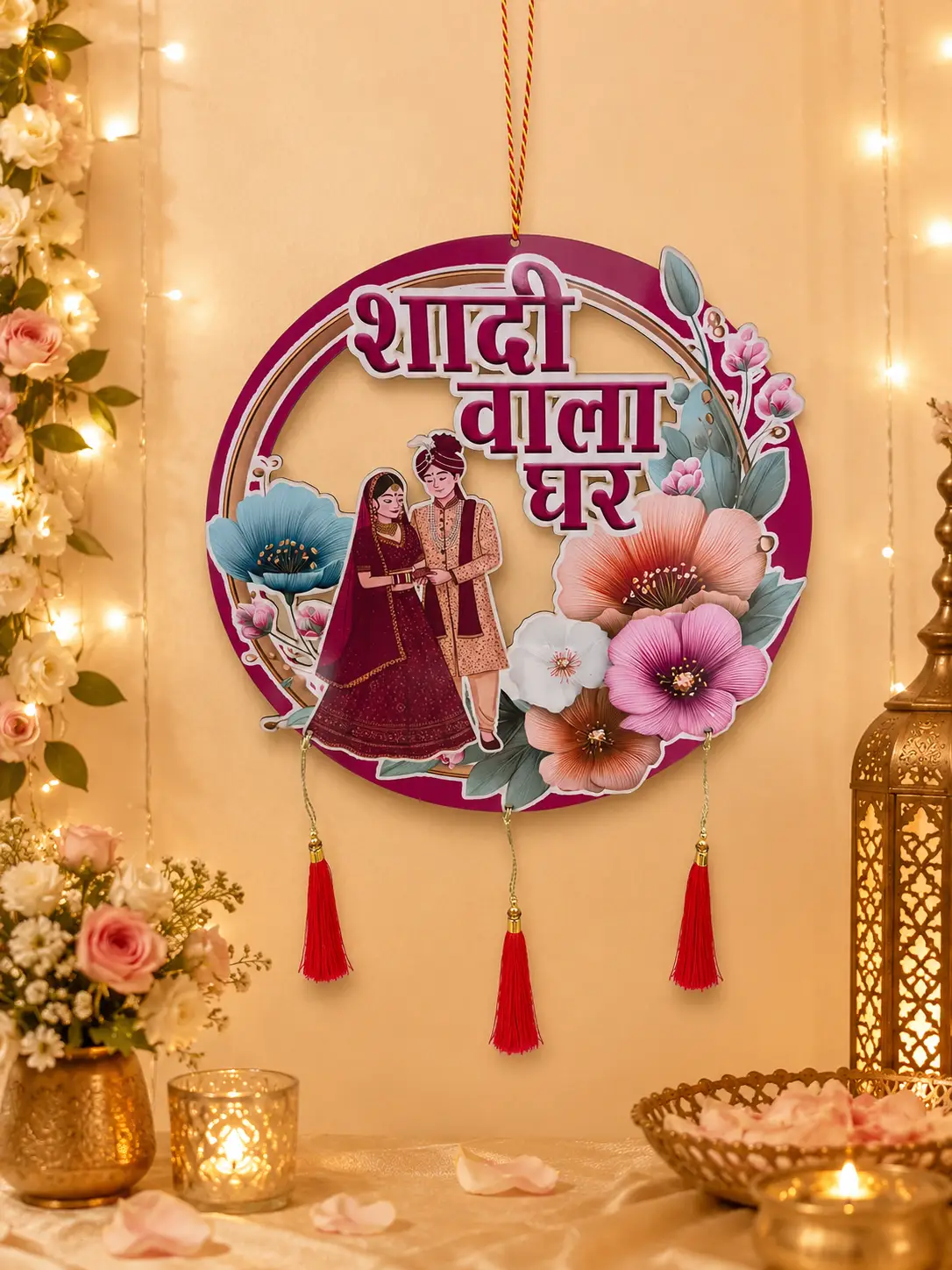 Shaadi Wala Ghar Welcome Wall Hanging